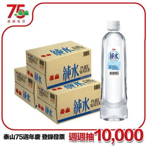 TAISUN 泰山純水600ml(24入/箱)x3箱