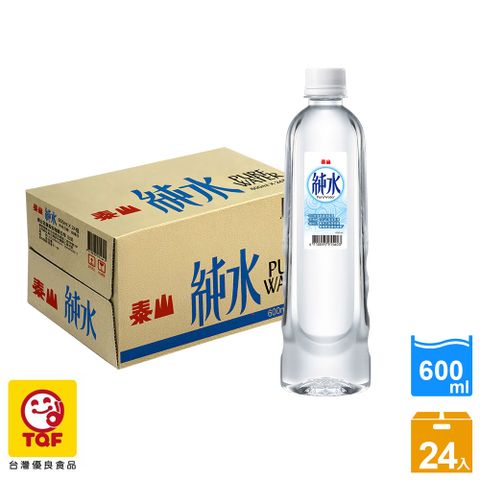 TAISUN 泰山 純水600ml(24入/箱)