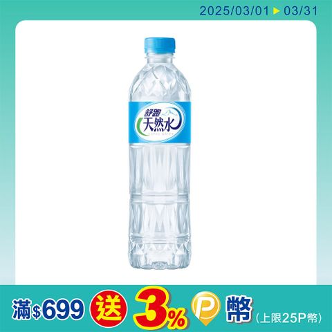 舒跑 【Super Supau 】天然水600ml (24入/箱)