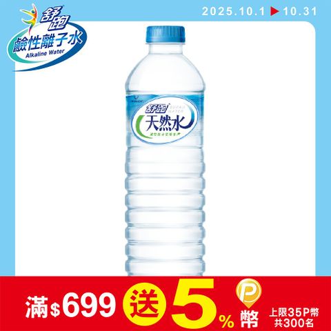 舒跑 天然水600ML(24入)