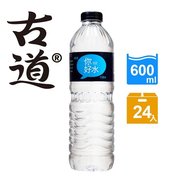 古道 你好水Hello Water-竹炭水600ml*24瓶