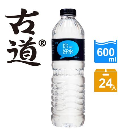 古道 你好水Hello Water-竹炭水600ml*24瓶