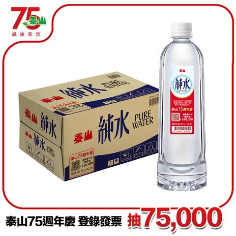 TAISUN 泰山純水600ml(24入/箱)