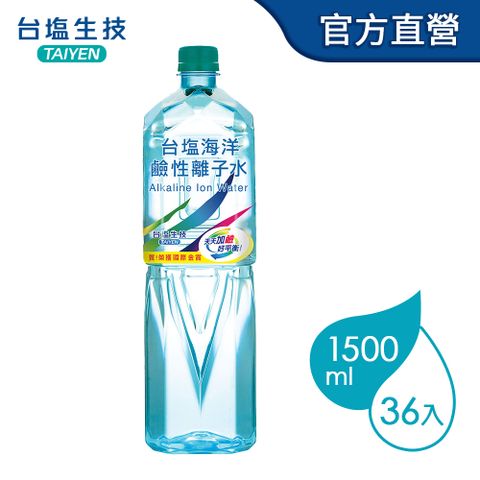 TAIYEN 台鹽 【台鹽】海洋鹼性離子水1500ml(12瓶X3箱)