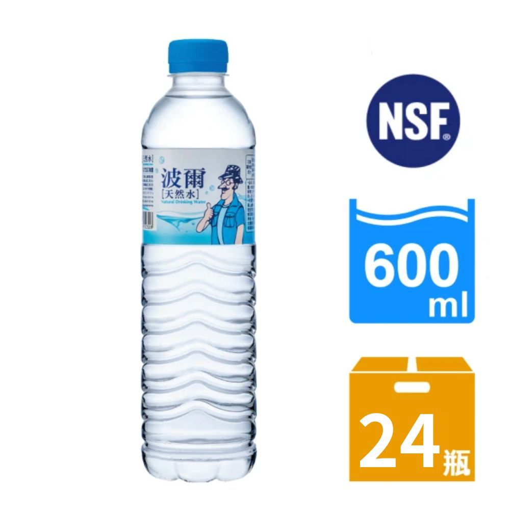 Ball 波爾 天然水600ml(24瓶/箱)