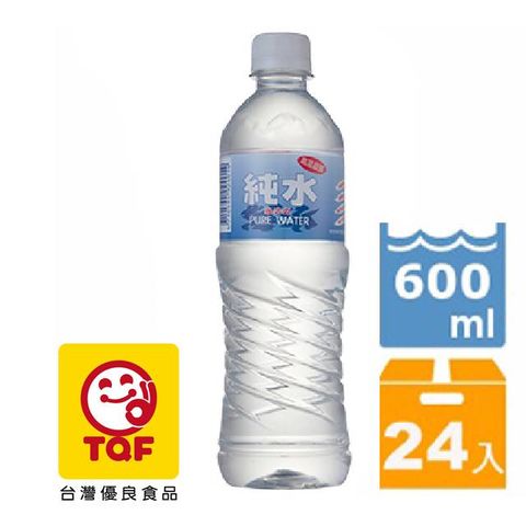 安全飲用水維大力純水600ml(24入/箱)