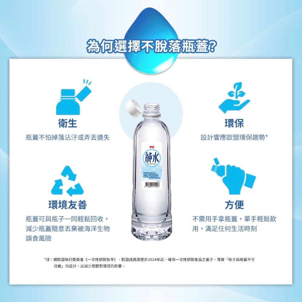 泰山牌 穩如泰山 中天門 38.9度 500ml TAISUN 泰山純水350ml(24入/箱) - PChome 24h購物