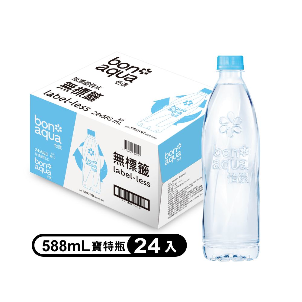 Platinum 白金 【bonaqua 怡漾】鹼性水寶特瓶rPET588ml(24入/箱)