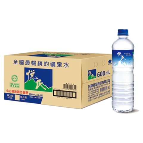 【悅氏】礦泉水600ml(24瓶X3箱)