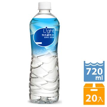 《悅氏》720ml light鹼性水(20瓶/箱) x3