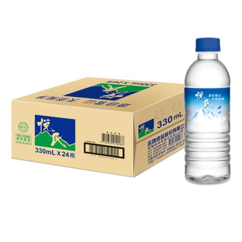 《悅氏》礦泉水330ml(24瓶/箱)x2箱