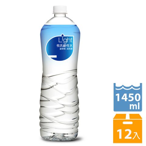 【悅氏】Light鹼性水1450ml(12瓶/箱)