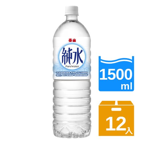 泰山純水1500ml (12入x3箱)