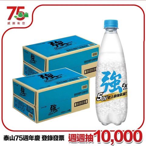 泰山 Cheers EX 強氣泡水 (500mlx24入x2箱)