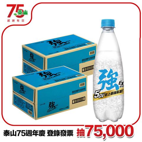 泰山 Cheers EX 強氣泡水 (500mlx24入x2箱)