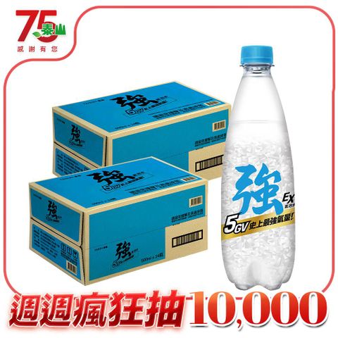 泰山 Cheers EX 強氣泡水 (500mlx24入x2箱)