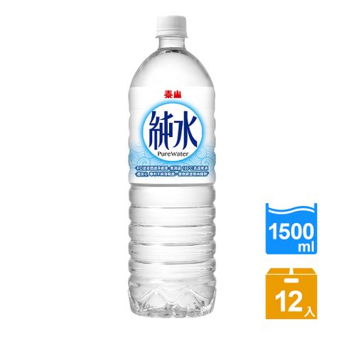 泰山純水1500ml (12入/箱)