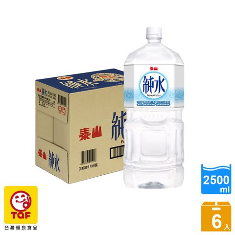 TAISUN 泰山 純水2500ml (6入/箱)