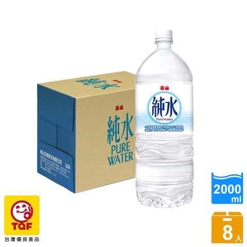 TAISUN 泰山 純水2000ml (8入/箱)