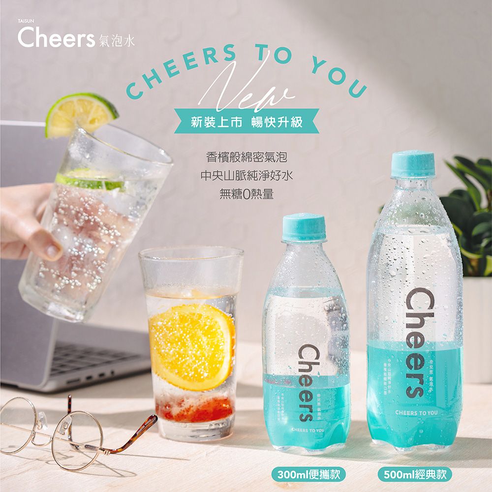 TAISUN 泰山 Cheers氣泡水 500ml(24入/箱)