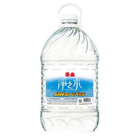 TAISUN 泰山 淨之水6300ml(2入/箱)