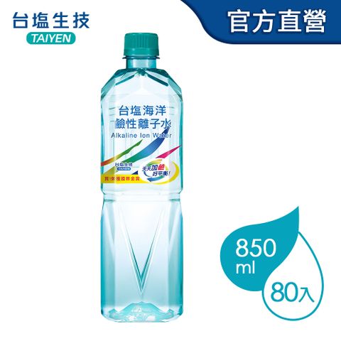 TAIYEN 台鹽 海洋鹼性離子水850ml(20瓶X4箱)