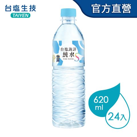 台鹽生技 台塩海洋純水620ml(24罐/箱)