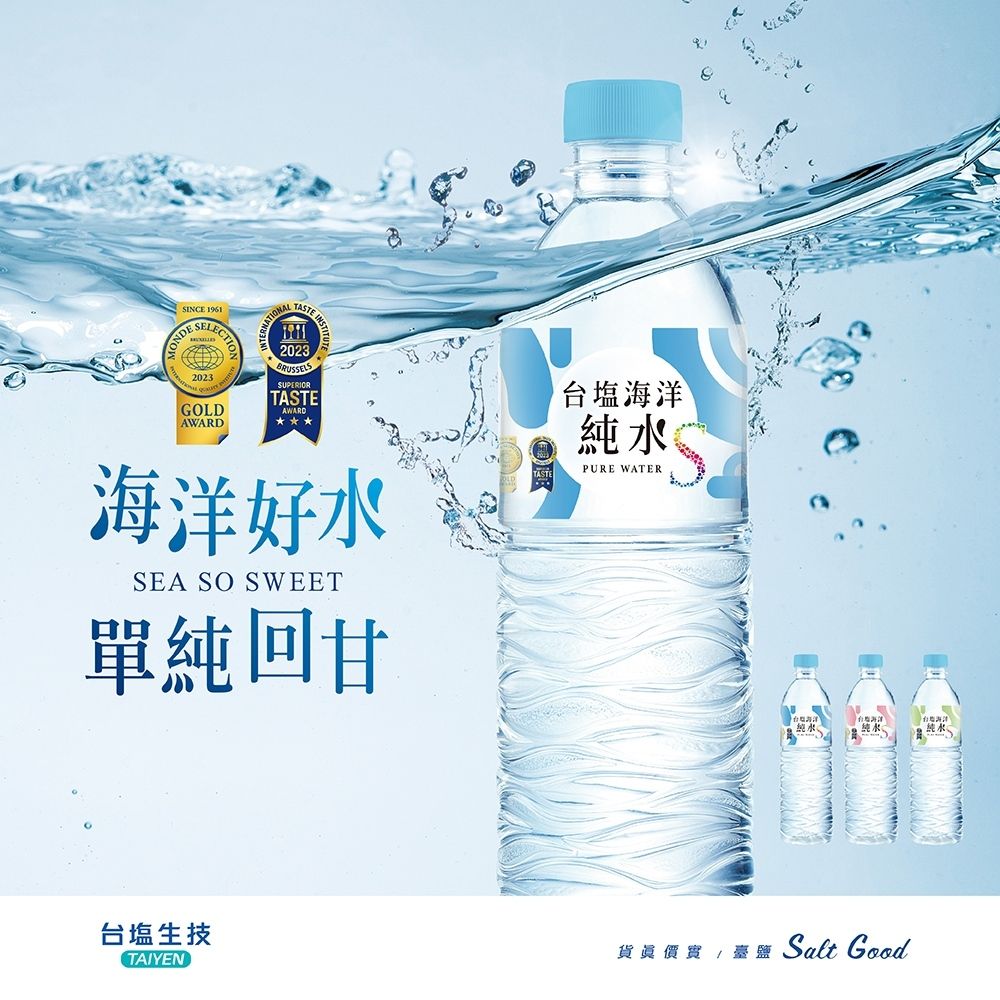 台鹽生技 台塩海洋純水620ml(24罐/箱)