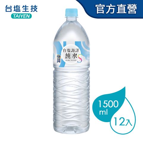 台塩海洋純水1500ml(12罐/箱)