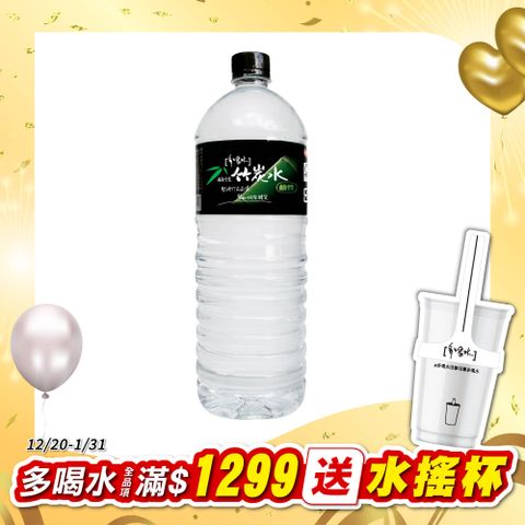 味丹 多喝水鹼性竹炭水1500ml (12入/箱)