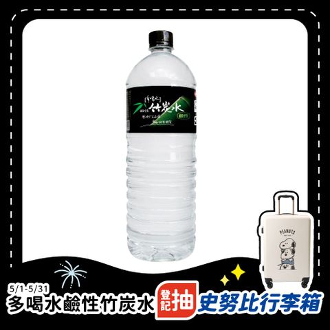 味丹多喝水 多喝水鹼性竹炭水1500ml (12入/箱)