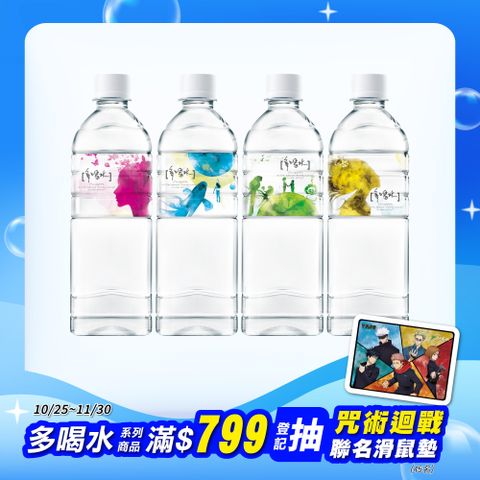 味丹 多喝水450ml(32入)_ 顏色隨機出貨(一箱內包裝皆同顏色)