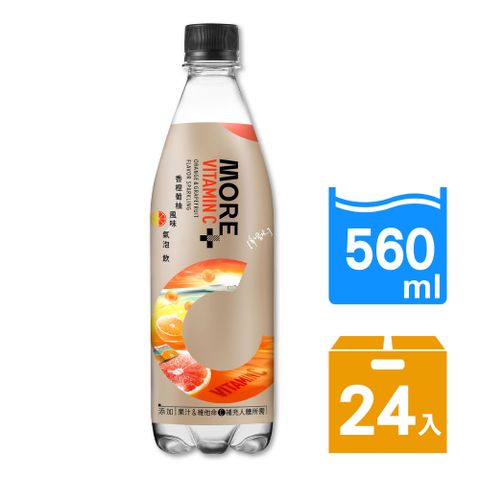 《味丹》多喝水MORE+維他命氣泡飲(香橙葡柚風味)560ml(24瓶/箱)