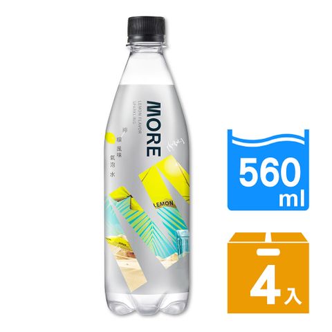 味丹 多喝水MORE檸檬風味氣泡水560mlx4入/組