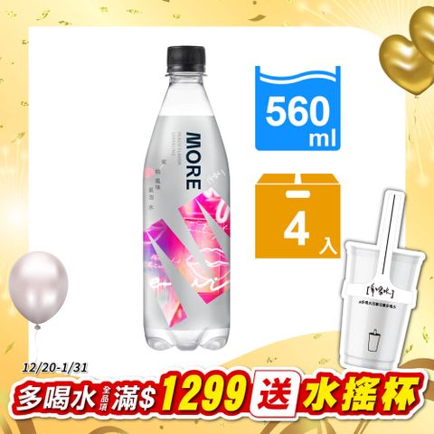 味丹 多喝水MORE蜜桃風味氣泡水560mlx4入/組