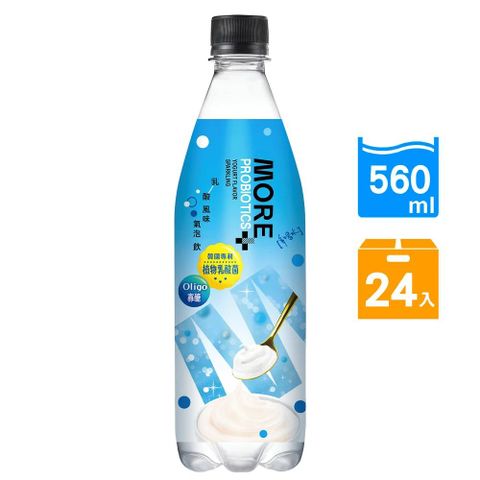 【味丹】多喝水MORE+維他命100氣泡水(乳酸風味)560ml(24瓶/箱)