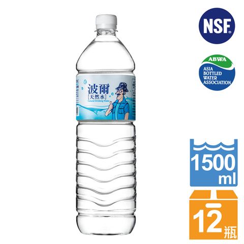 【金車】波爾天然水1500ml(12罐/箱)