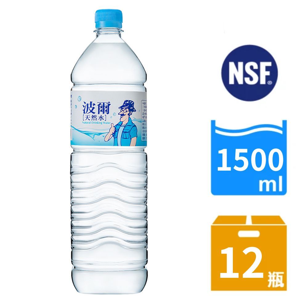 金車 波爾天然水1500ml(12罐/箱)