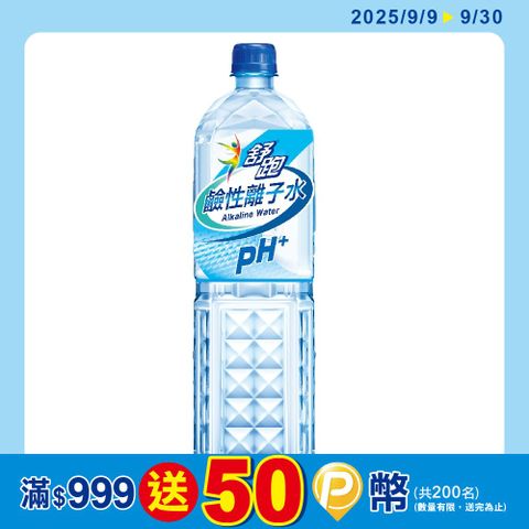 舒跑鹼性離子水1500ml(12入/箱)