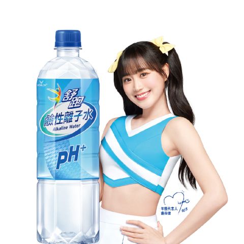 《舒跑》鹼性離子水850ml(20入x3箱)