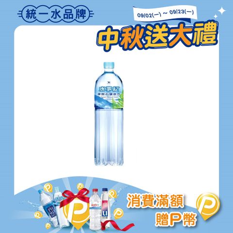 統一 水事紀麥飯石礦泉水1500ml(12入/箱)