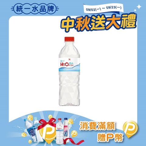 統一 H2O Water純水600ml*24入