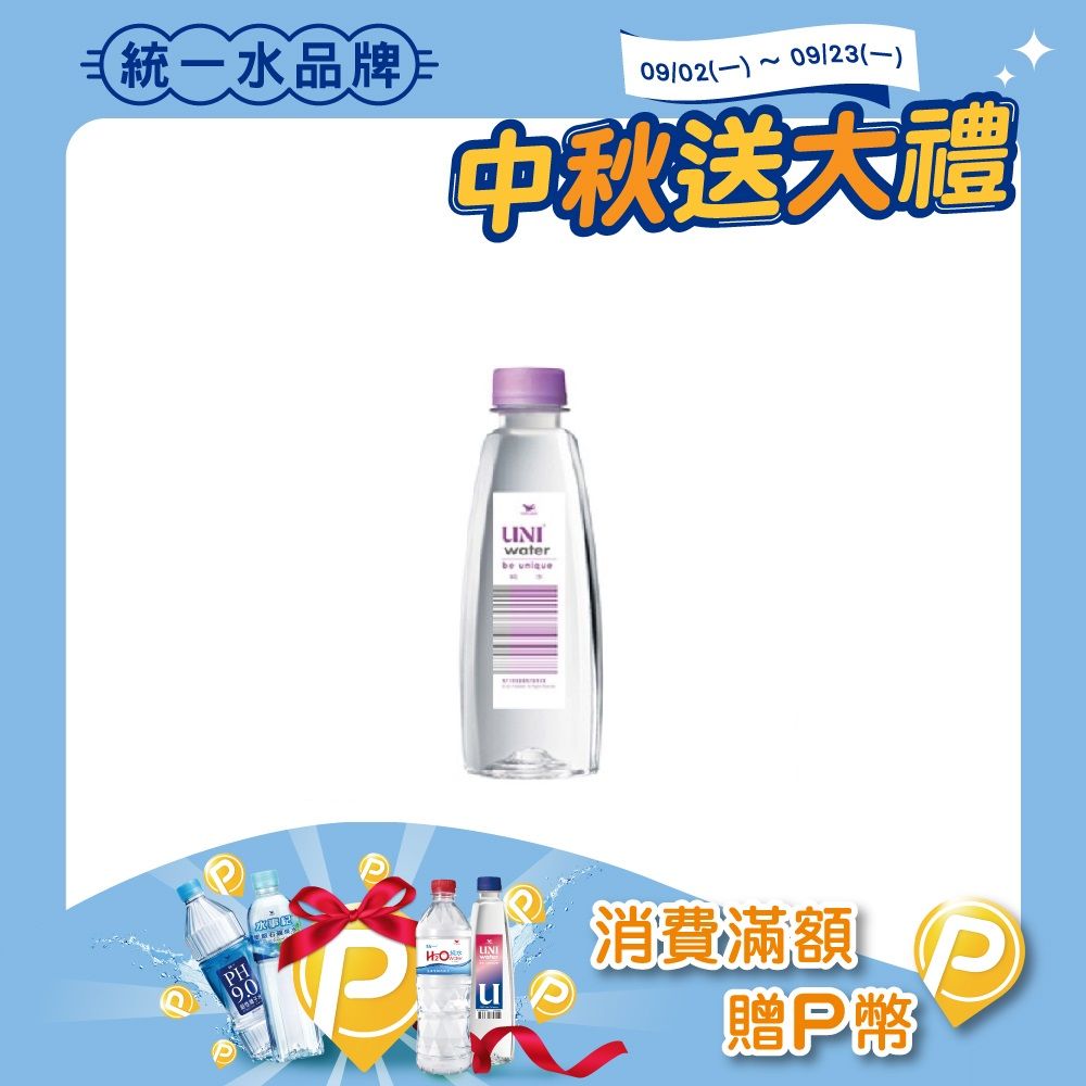 統一  water純水PET550ml*24入