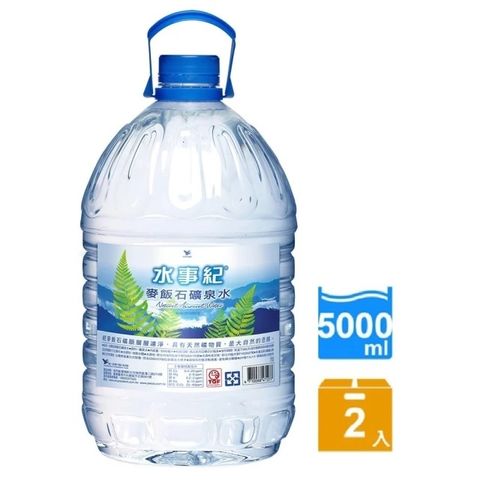 水事紀天然礦泉水5000mlx2入/箱