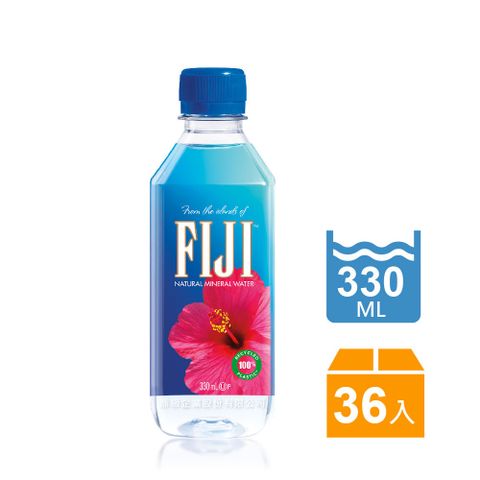 FIJI Water斐濟天然深層礦泉水(330ml x 36瓶)