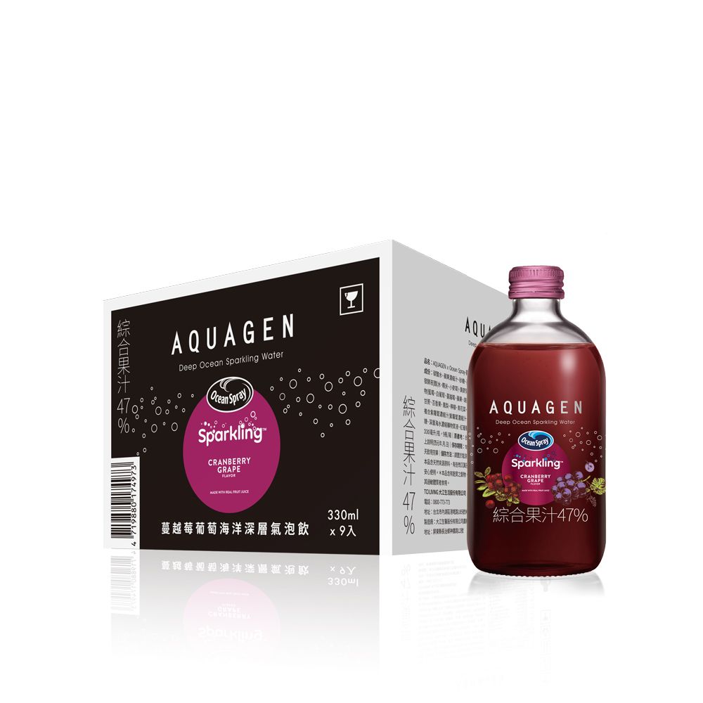 AQUAGEN 蔓越莓葡萄海洋深層氣泡飲330ml-9瓶(優鮮沛聯名款)