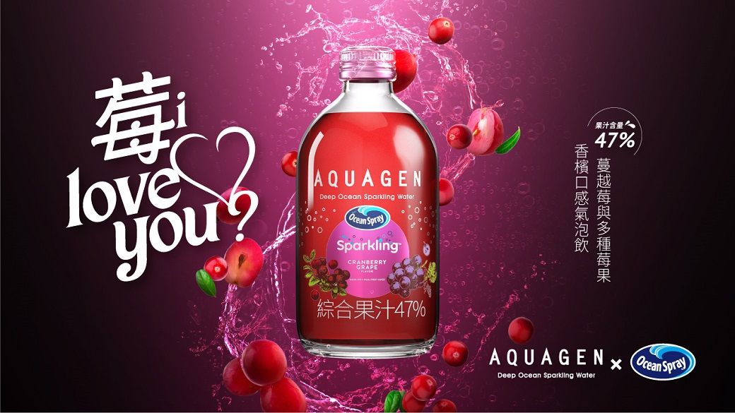 莓loveyouAQUAGENDeep Ocean Sparkling WaterOcean SpraySparklingCRANBERRYGRAPE綜合果汁47%果汁含量 47%AQUAGEN Ocean SprayDeep Ocean Sparkling Water