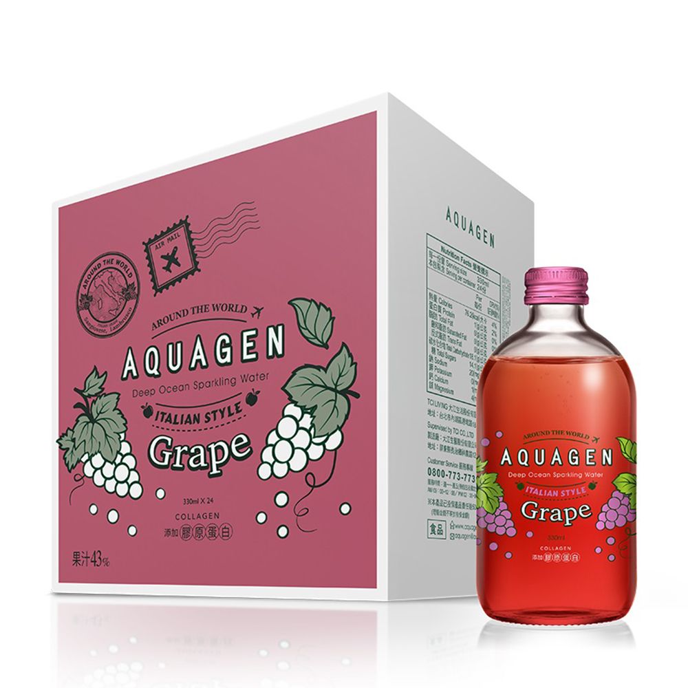 AQUAGEN 海洋深層氣泡水-義大利葡萄繽紛(330mlx9入/箱)
