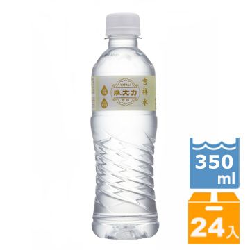 維大力 吉祥水350ml(24入x3箱)