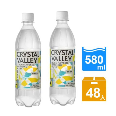 金車CrystalValley礦沛氣泡水-檸檬風味 585ml(24罐X2箱)